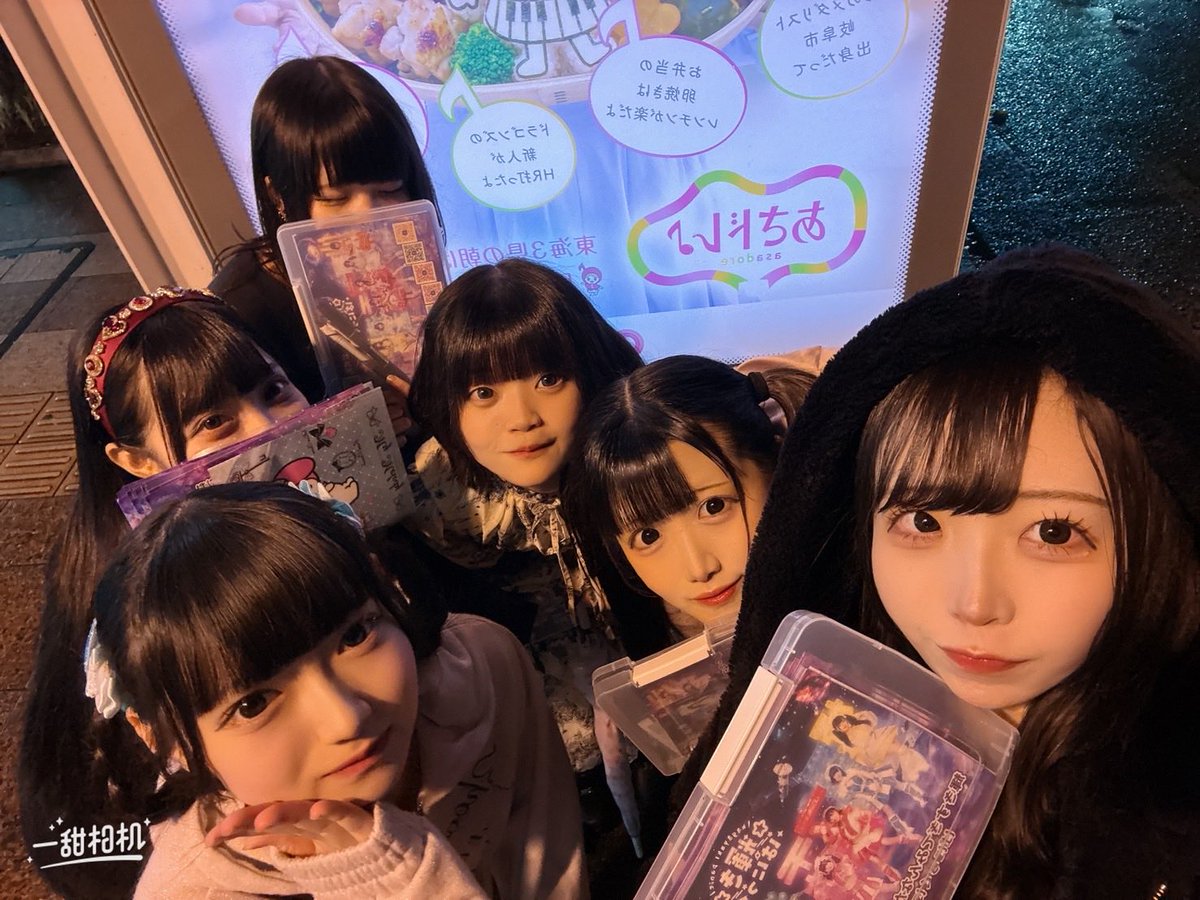 輝きぱにっく tweet media