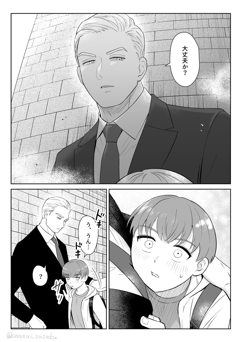 おせん tweet media