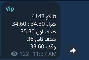 هامور السوق السعودي 🇸🇦🐋 tweet media