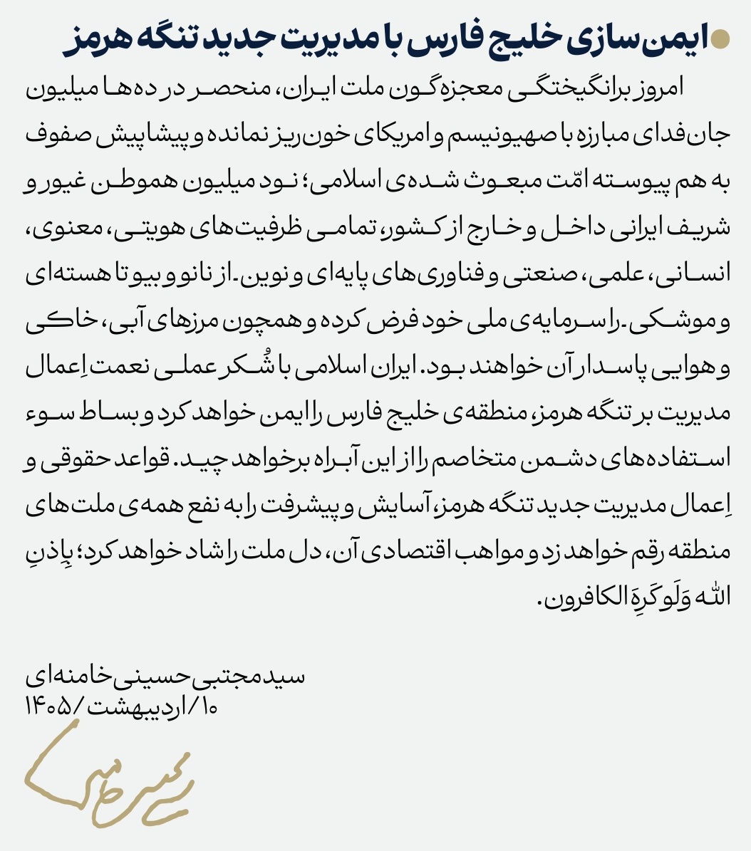 Agha Kamal tweet media