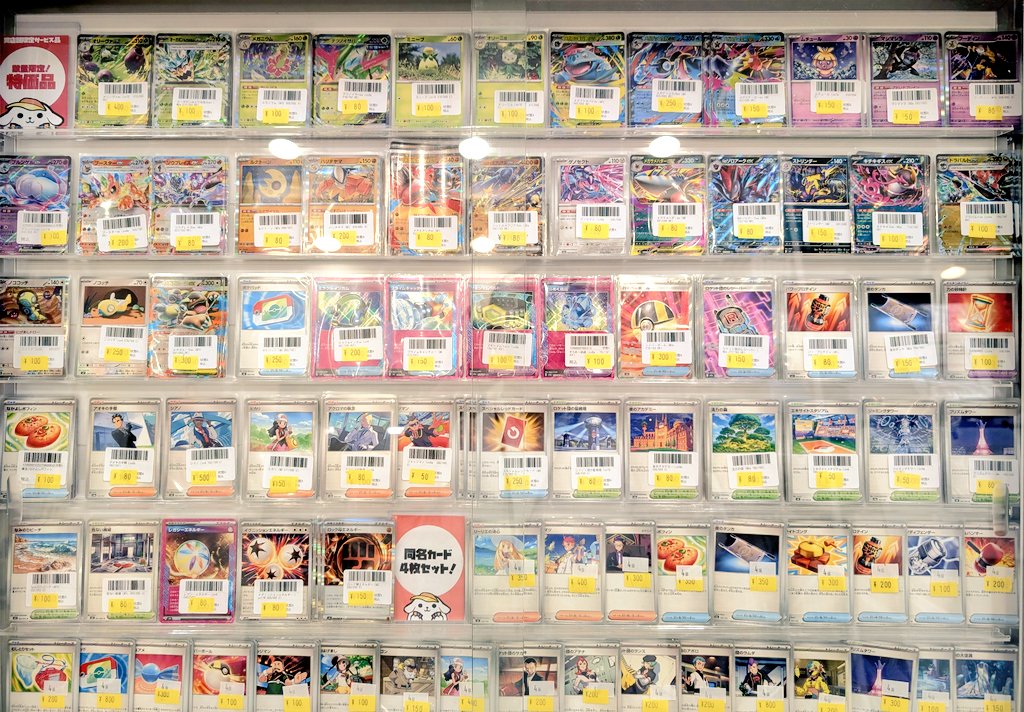 □お知らせ□ #ポケモンカード 特価シングル、特価4枚組を多数補充しま