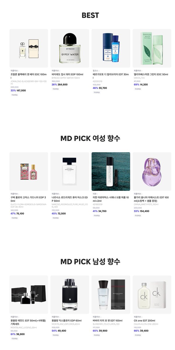 할인,광녀 tweet media