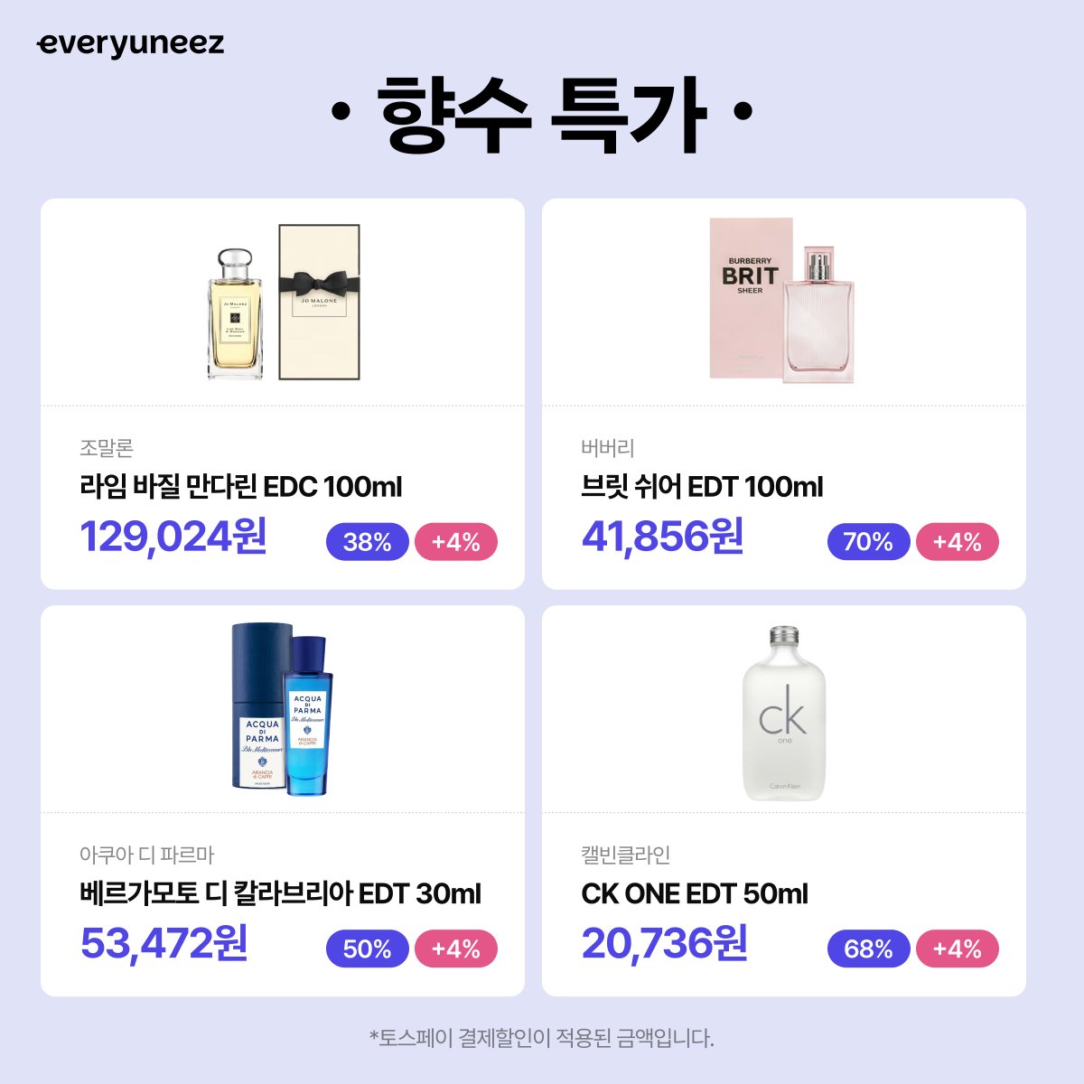 할인,광녀 tweet media