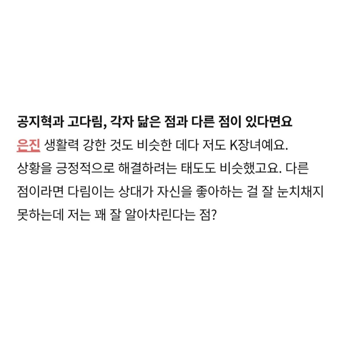뒨 tweet media