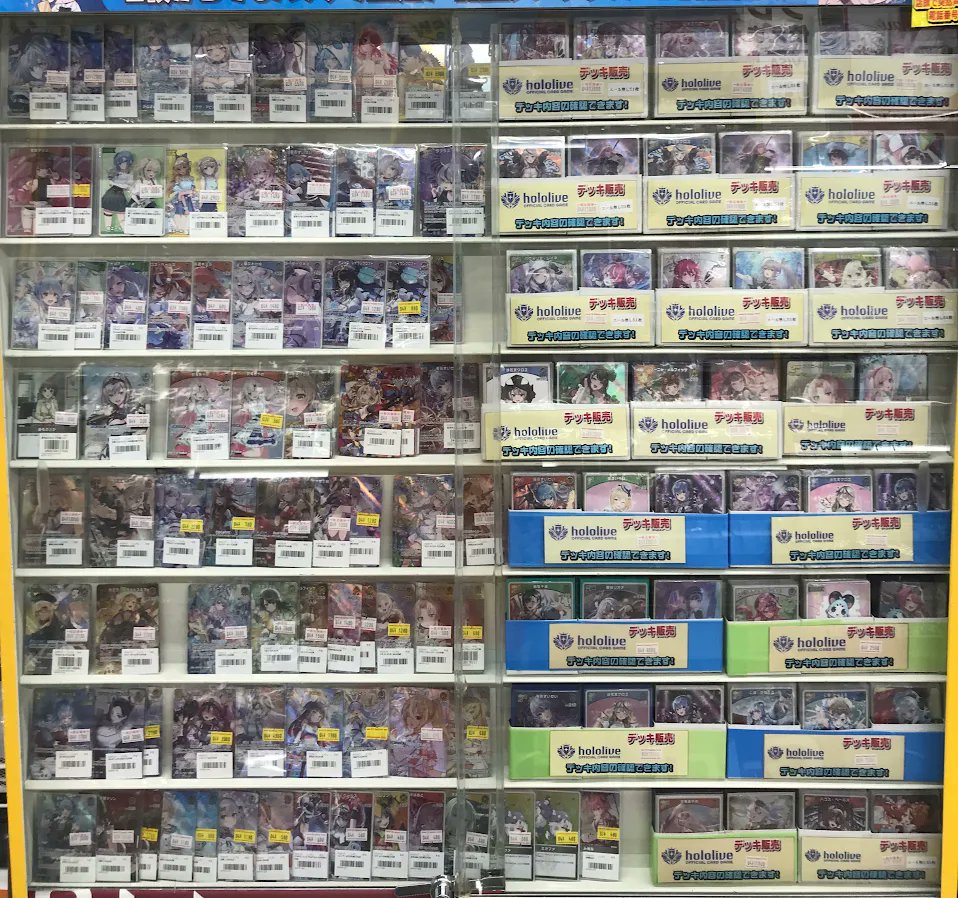 ホロカ販売情報】 ホロカ高レア、デッキ展開中です‼️ 状態確認