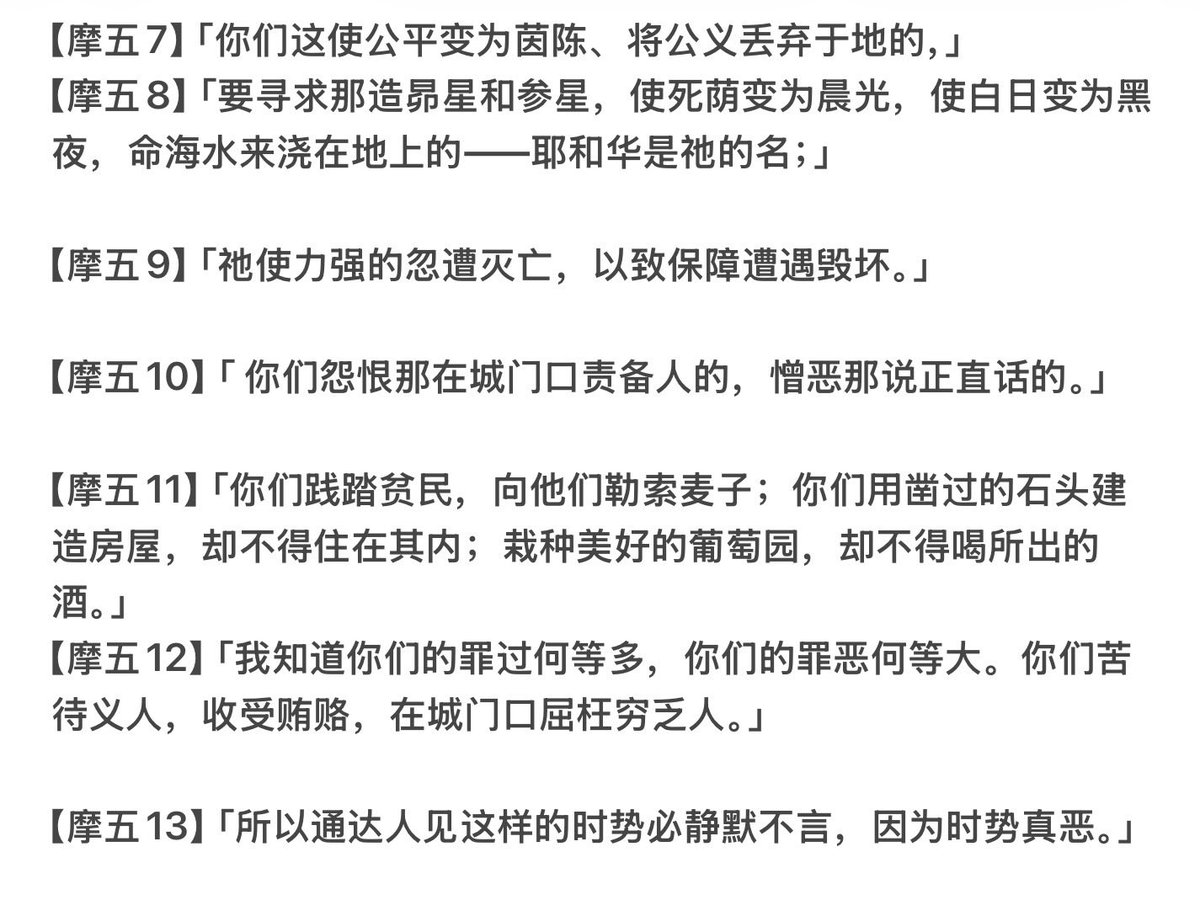 Wallace 勇敢的心 tweet media