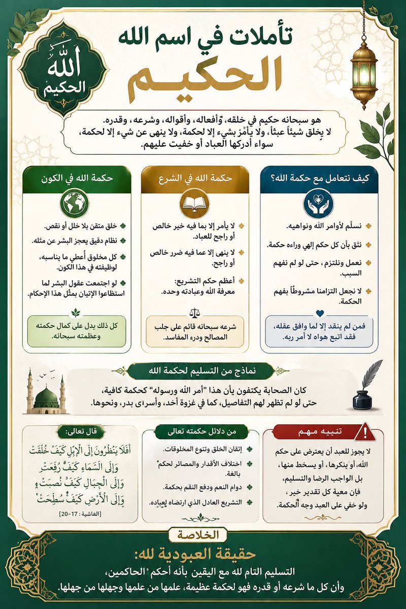 محمد الفيفي tweet media