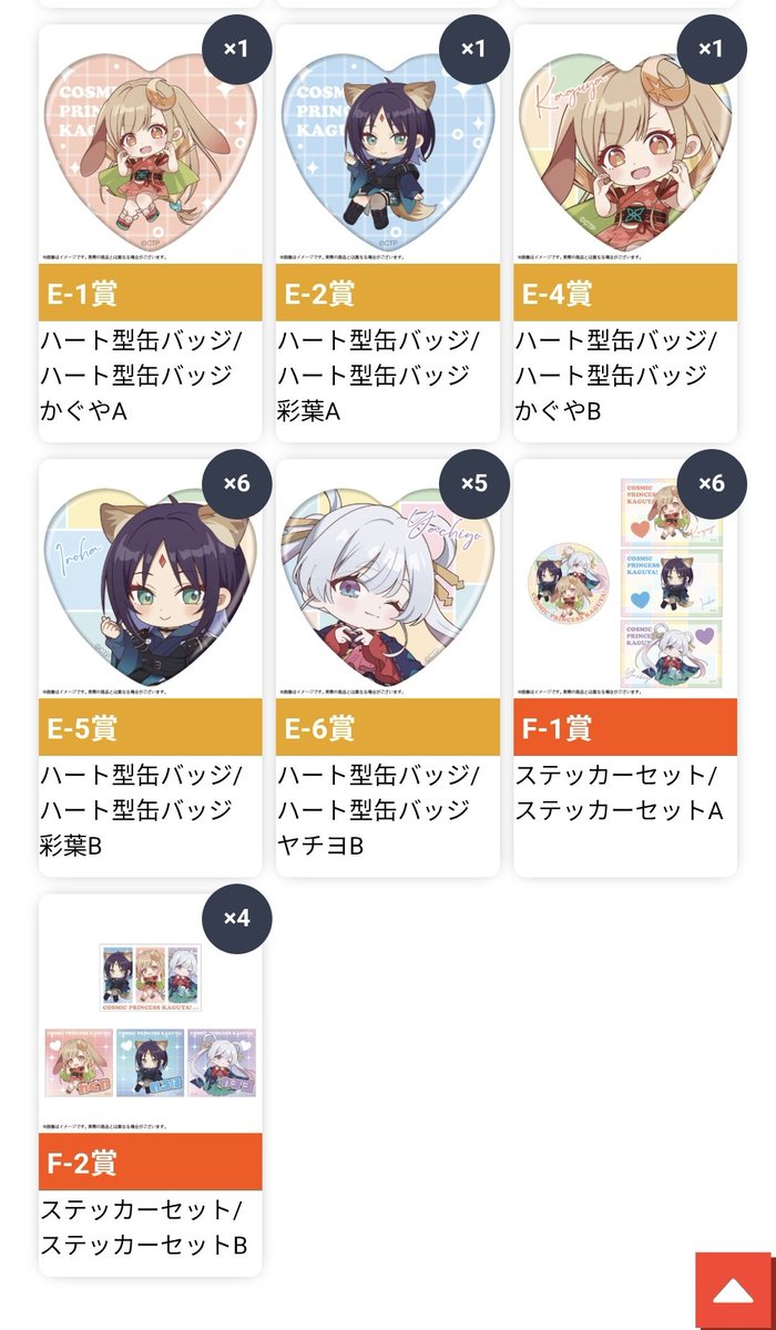 かなぶんぬ@時々唐揚げ発作 tweet media