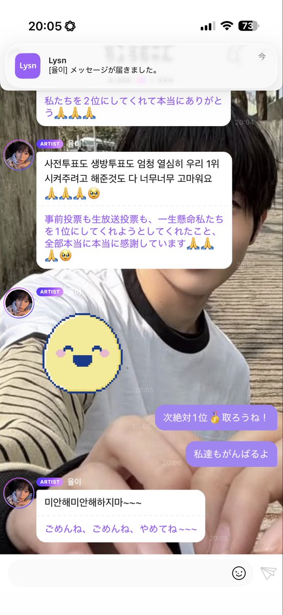 코토짱 tweet media