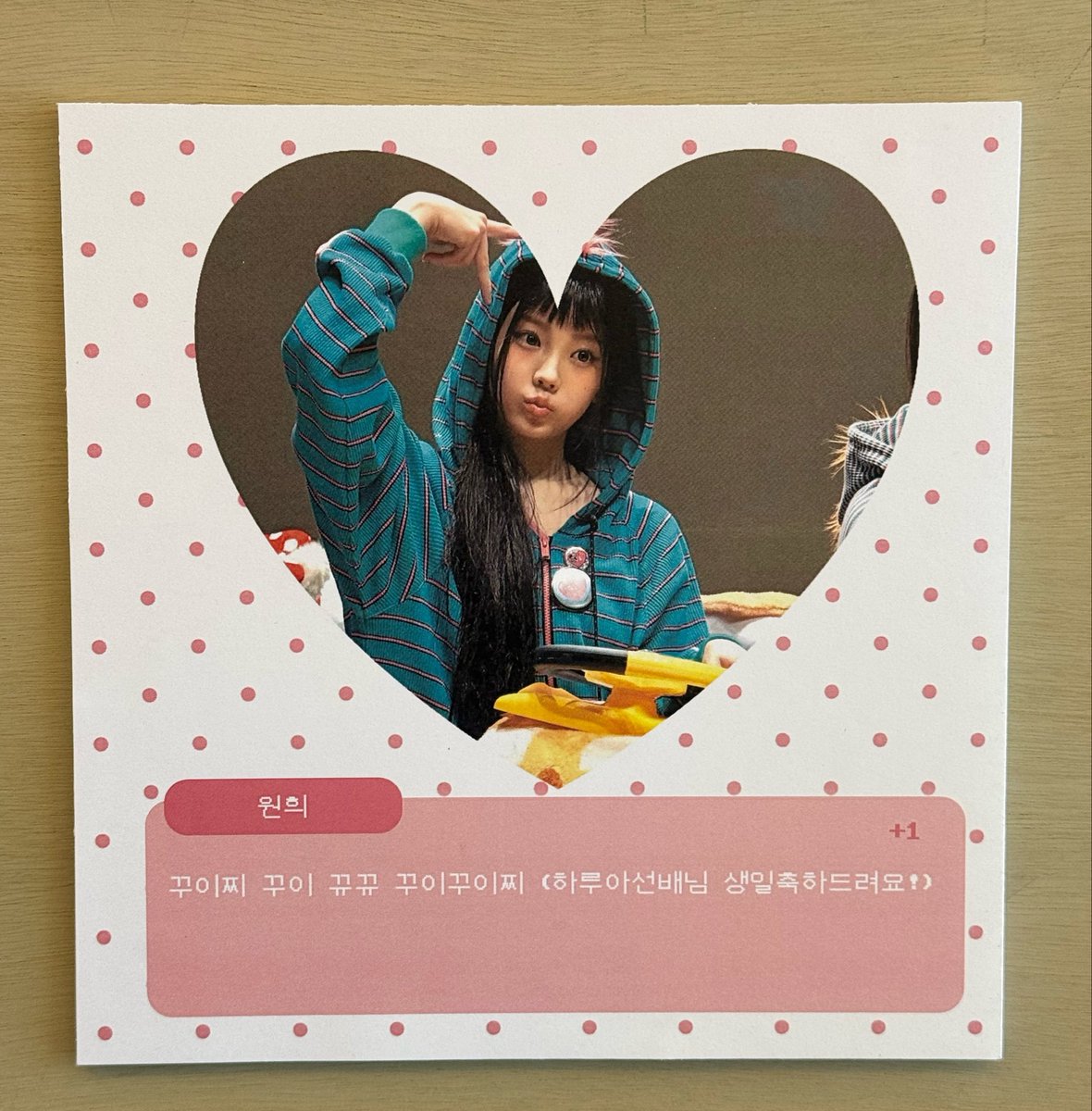 나대리 tweet media