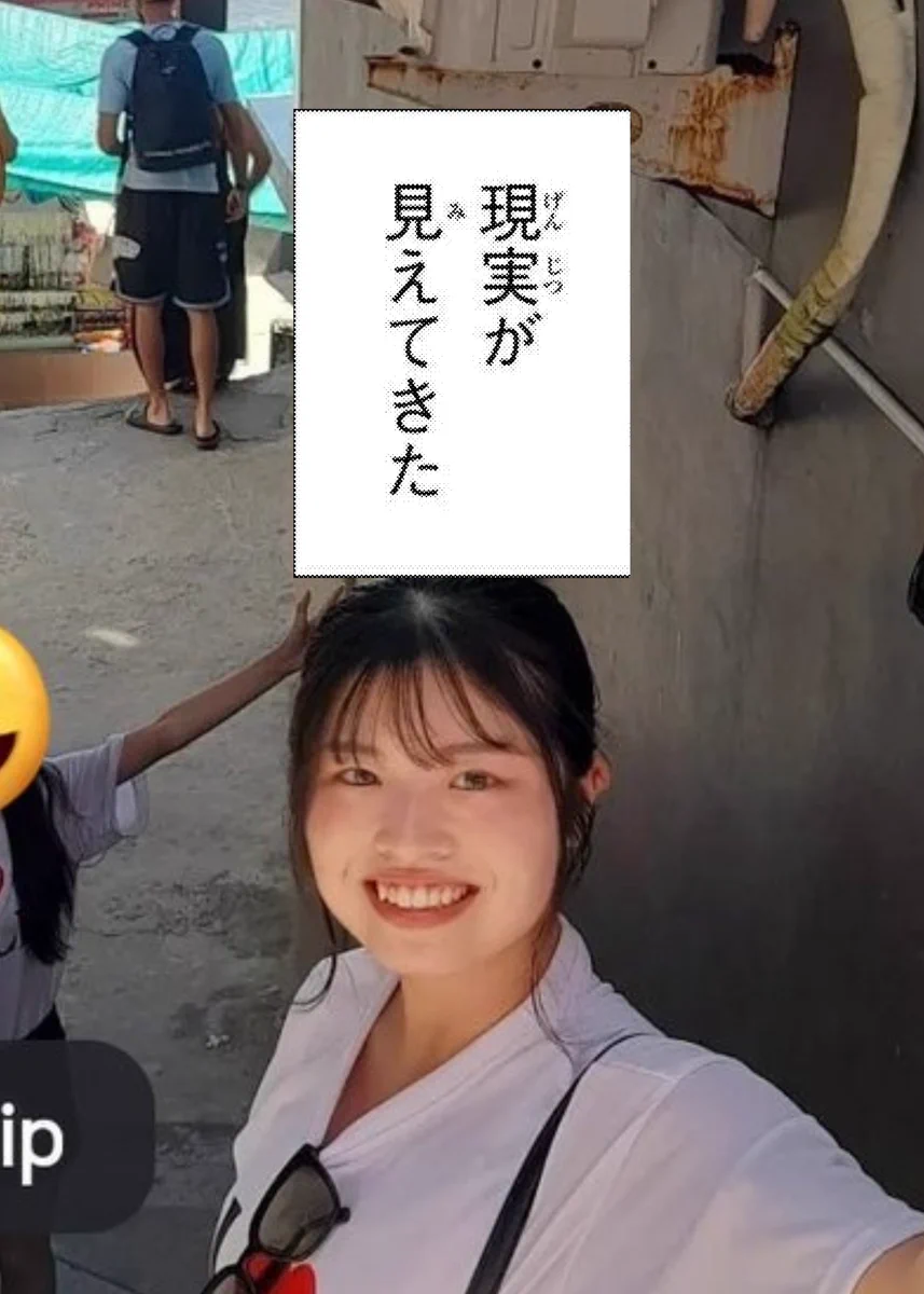 西日本 シティ 銀行 bereal 辰川