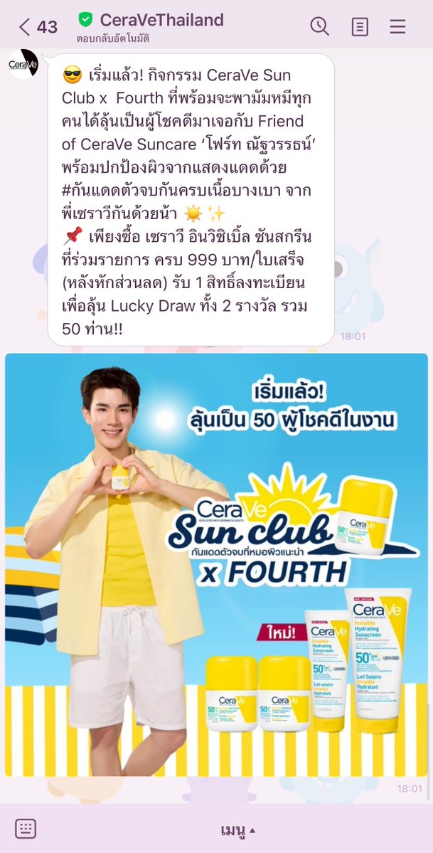 เอ๋ง tweet media