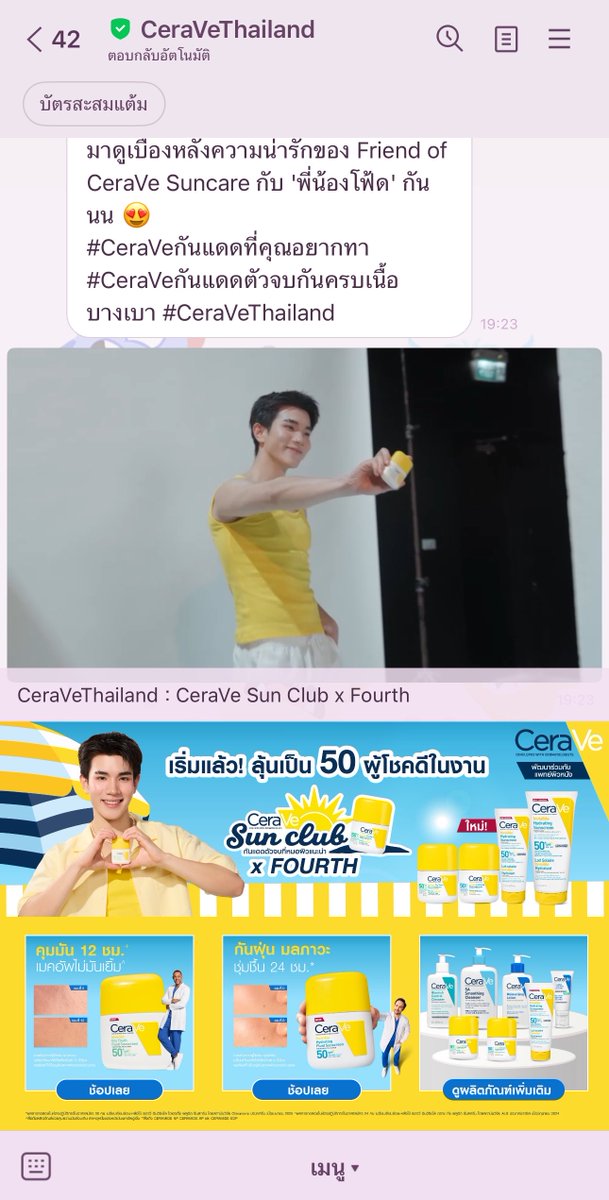 เอ๋ง tweet media