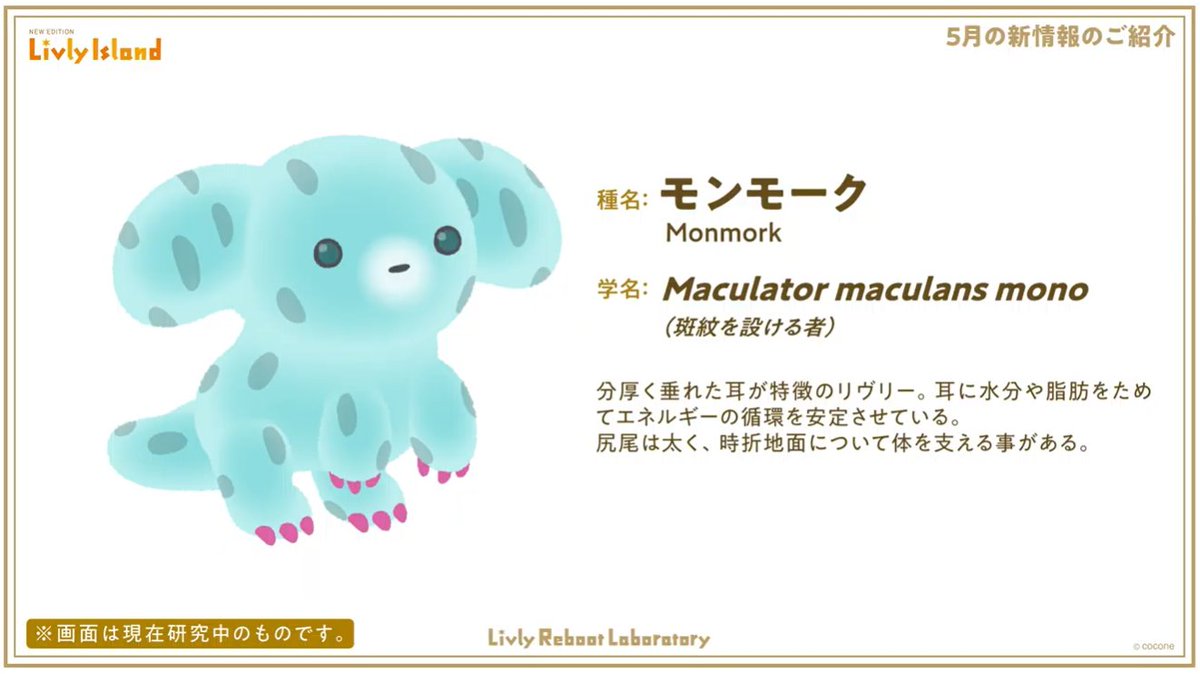 リヴリー図書館 tweet media