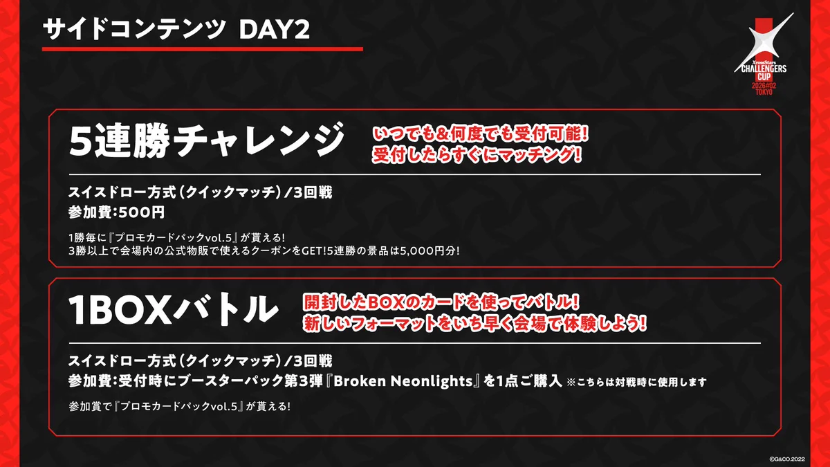 Xross Stars【公式】 on X: 