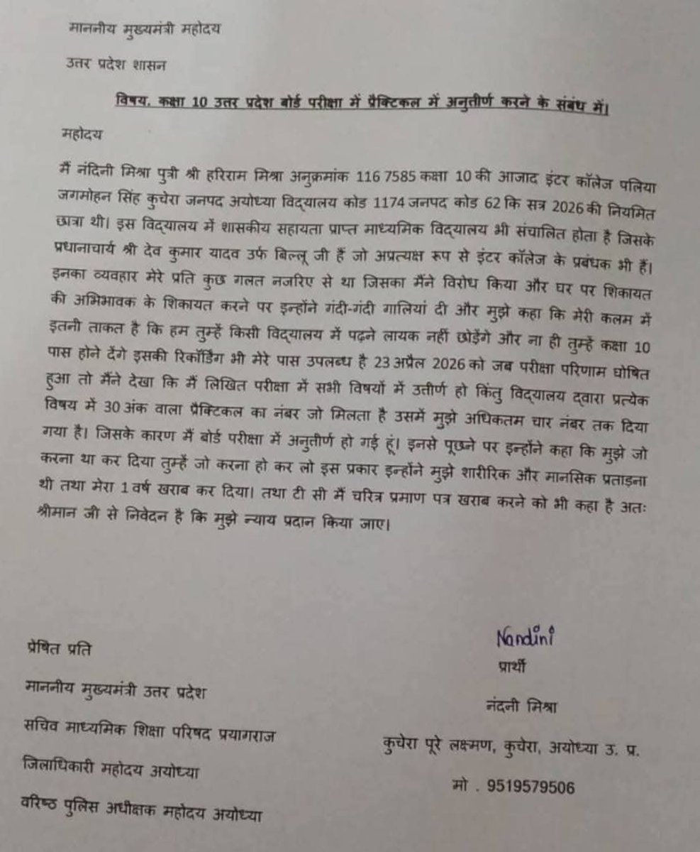 🤝Santosh Kumar Dubey 🇮🇳🇮🇳🇮🇳🇮🇳🇮🇳 tweet media