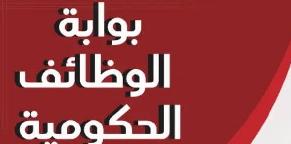 فتح باب الاستعلام عن مواعيد الاختبارات الإلكترونية لوظائف النقل والإسكان👇
is.gd/Jc5mjs
