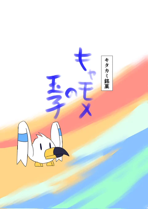 #今月描いた絵をさらそう