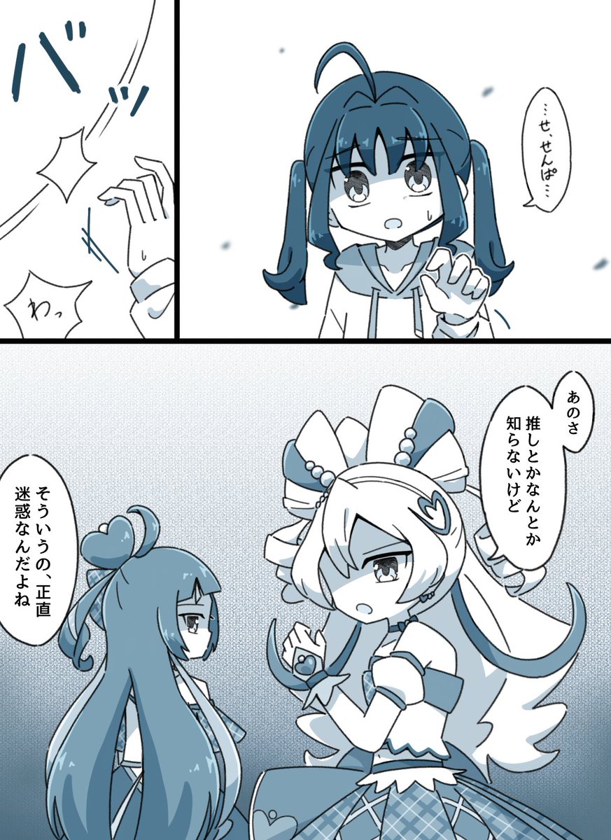 かちゃ🍳 tweet media