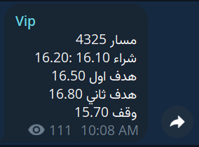 هامور السوق السعودي 🇸🇦🐋 tweet media
