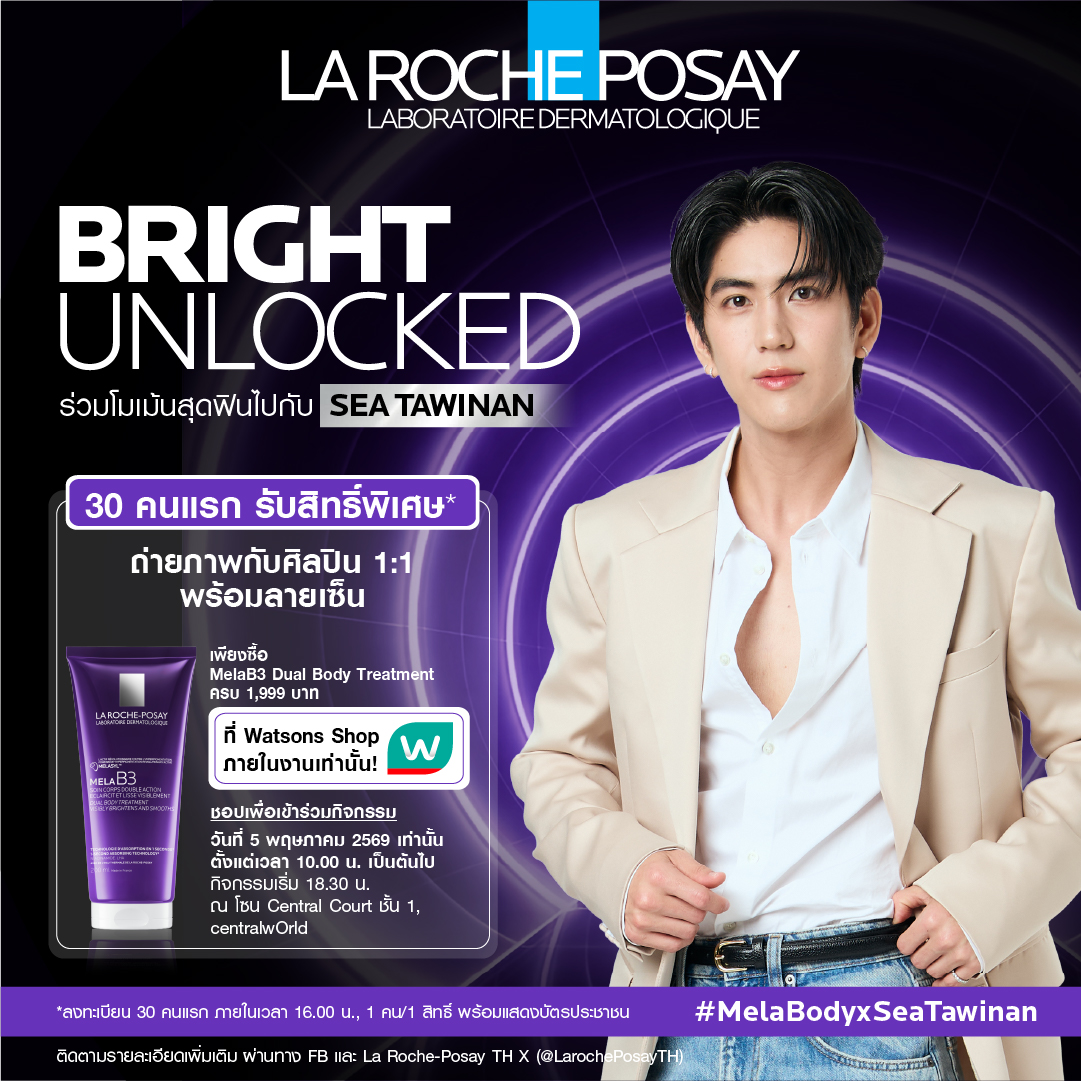 La Roche-Posay TH tweet media