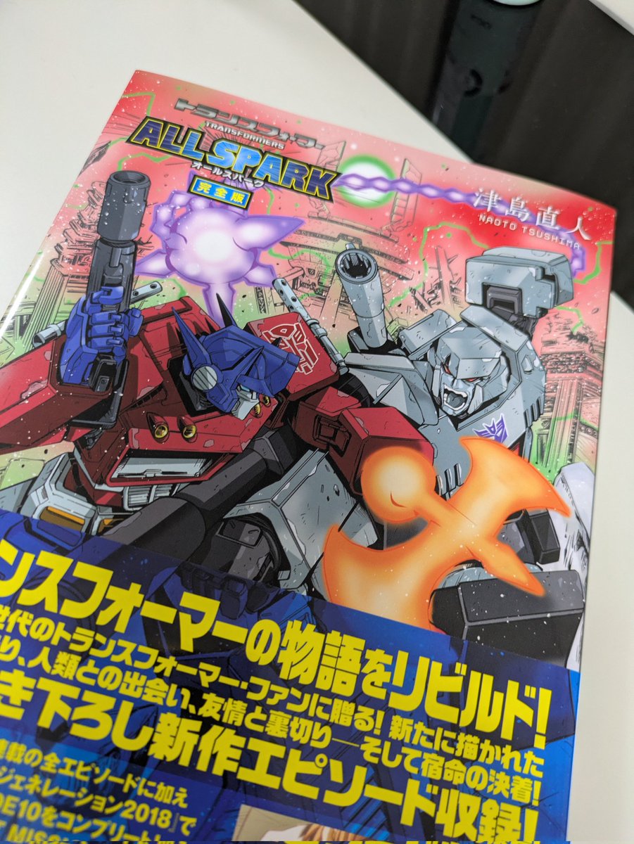 有機物 tweet media