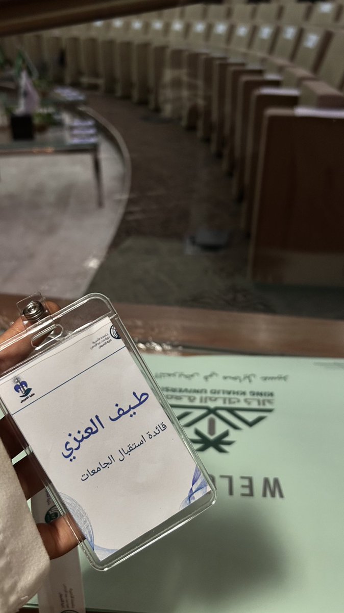 طيـف tweet media