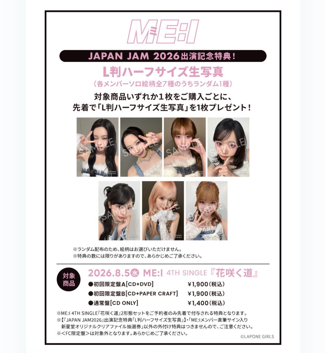くるみ tweet media