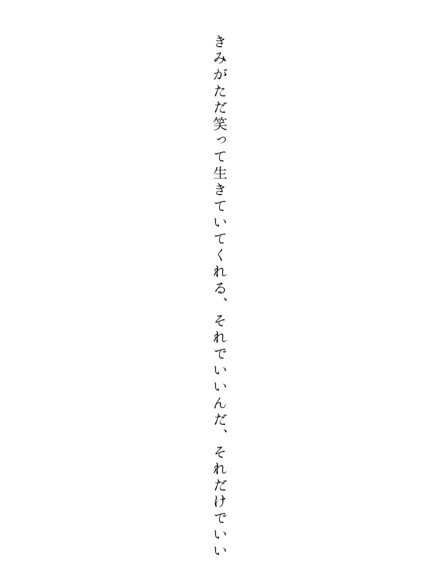 海百合 tweet media