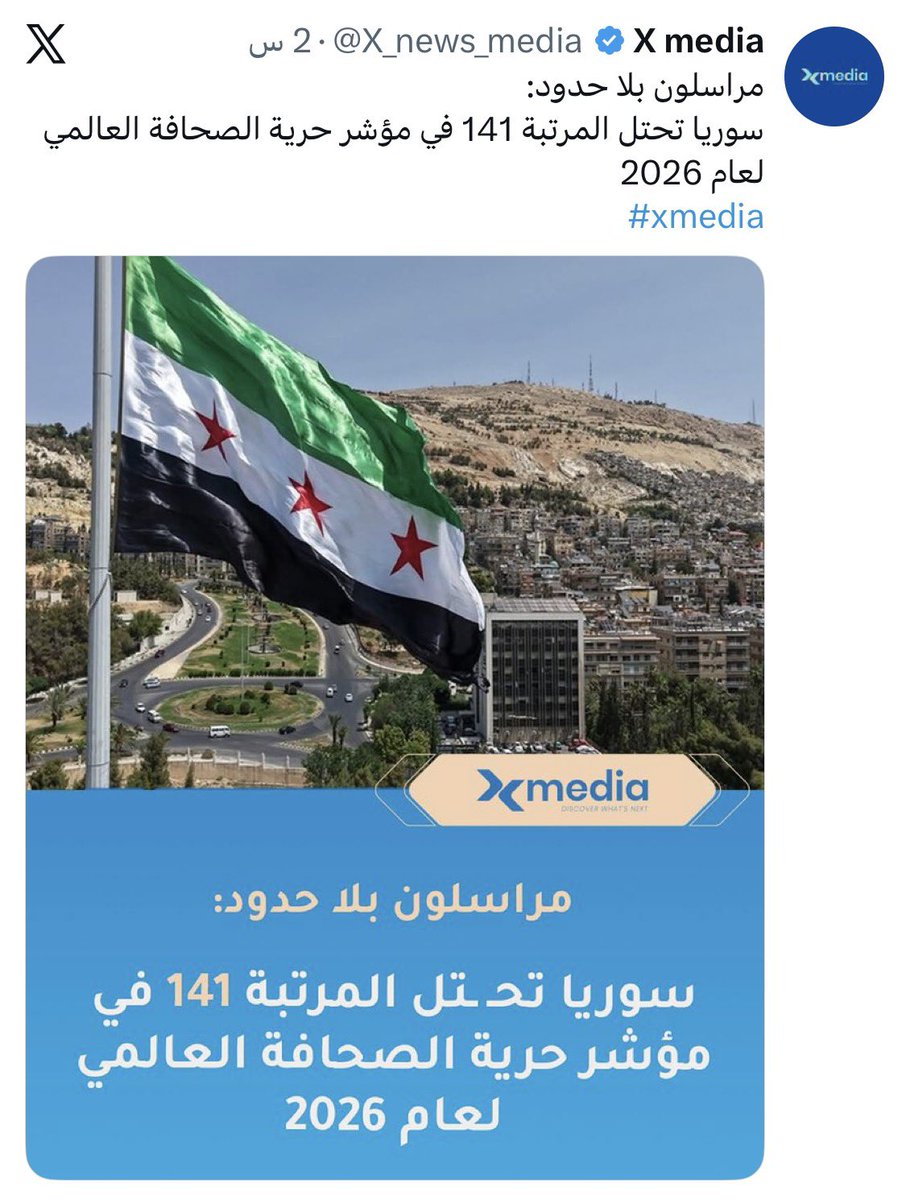 حاتم قشوع tweet media