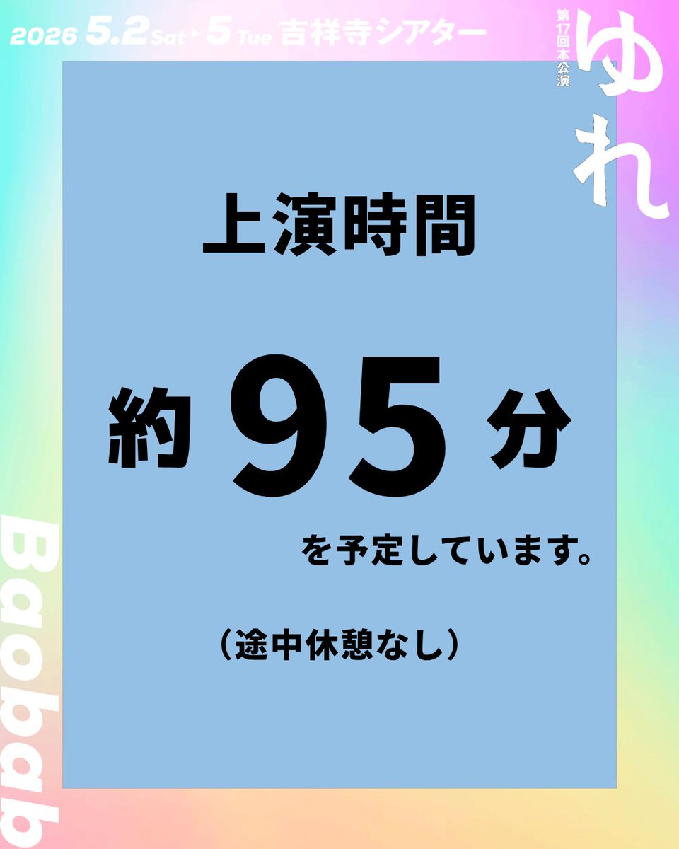 Baobab tweet media