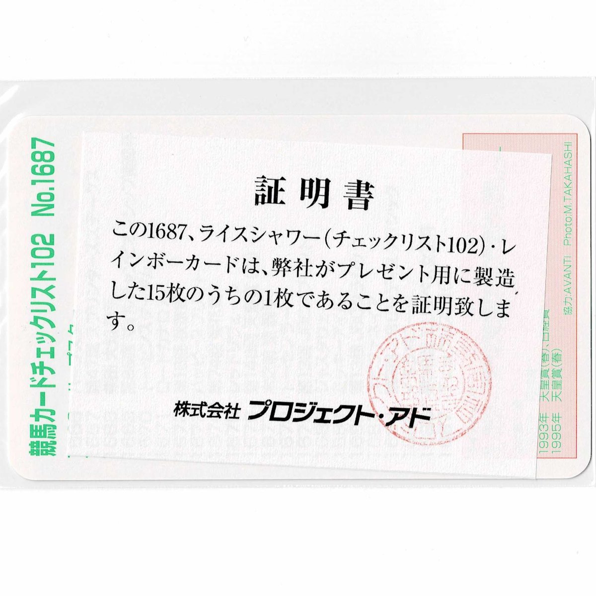 鬣 (@Purple_Mane) / Posts / X