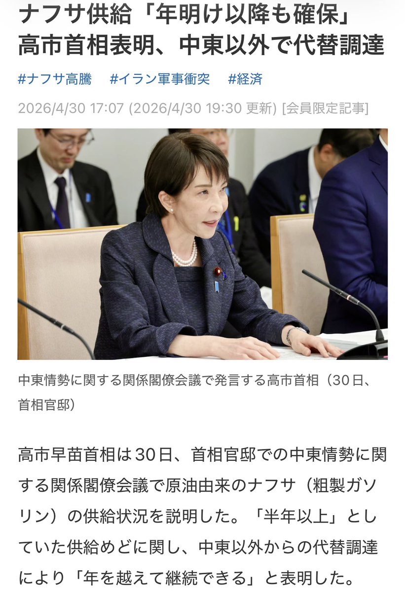 りむぱっと tweet media