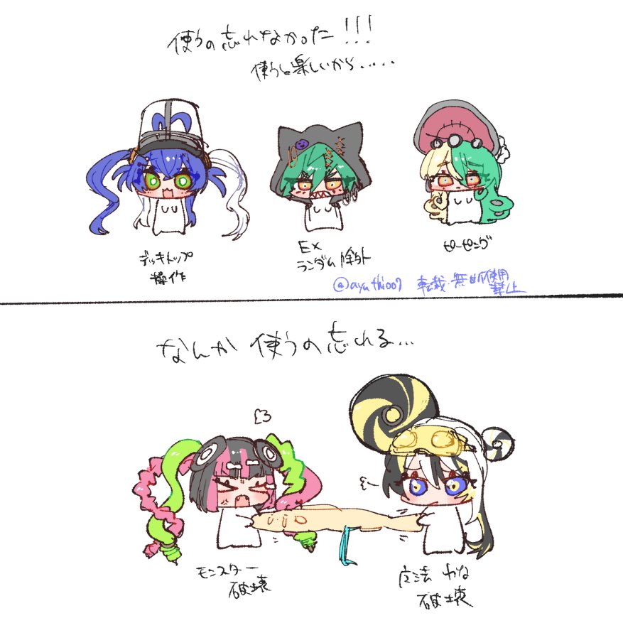 あゆち｡🌠5/6 東2つ16a(委託) tweet media