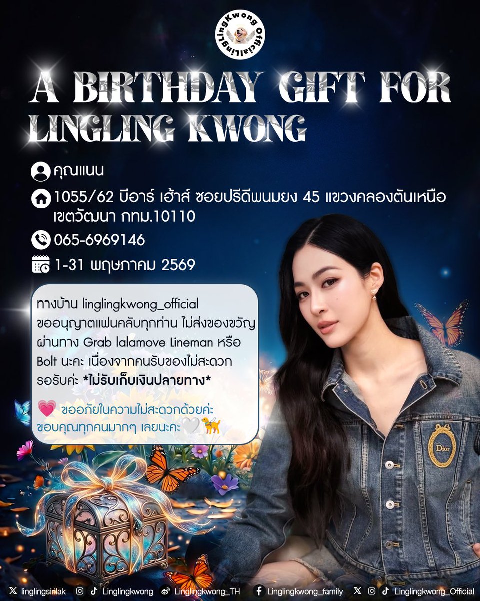 Linglingkwong_Official tweet media
