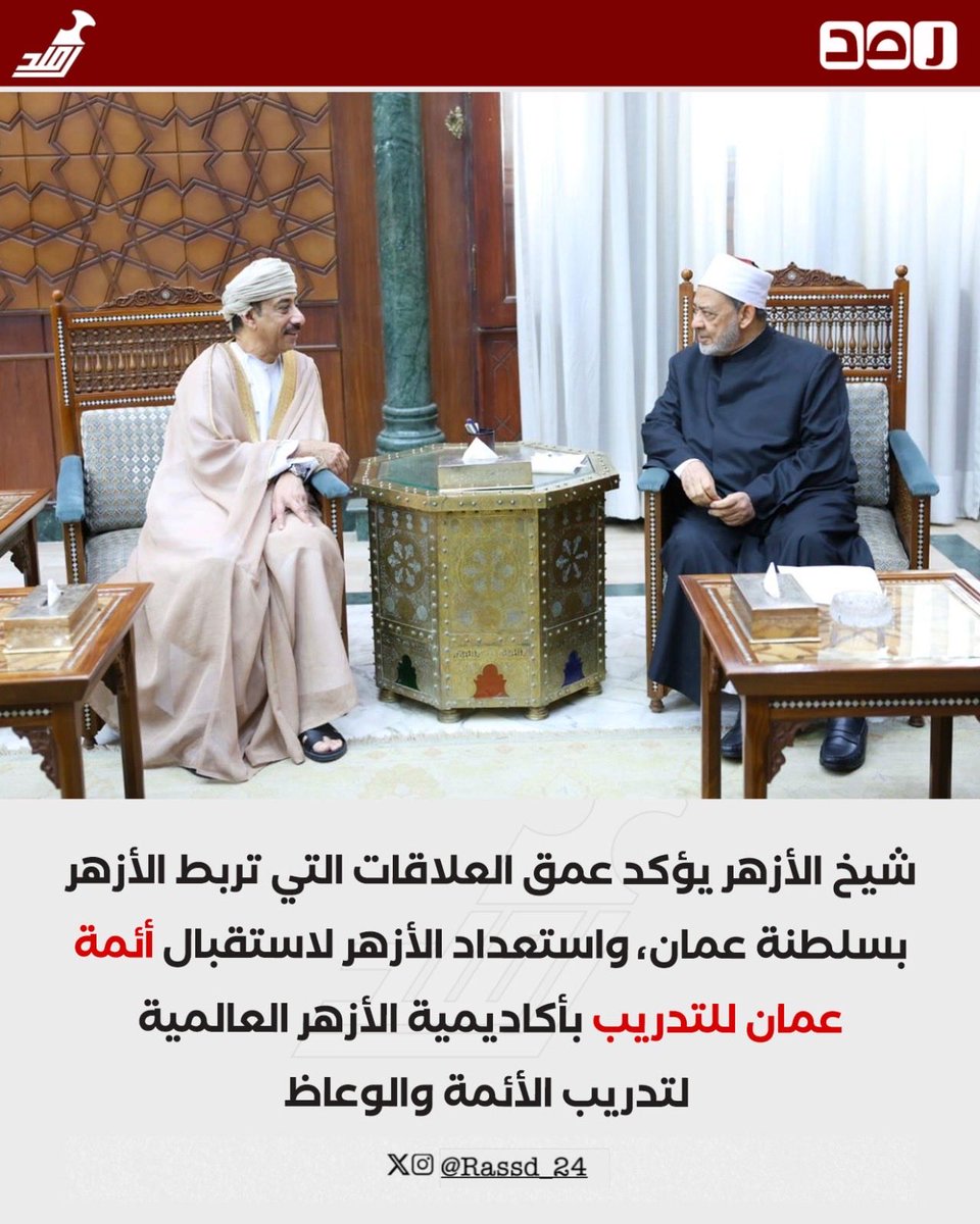 رصد tweet media