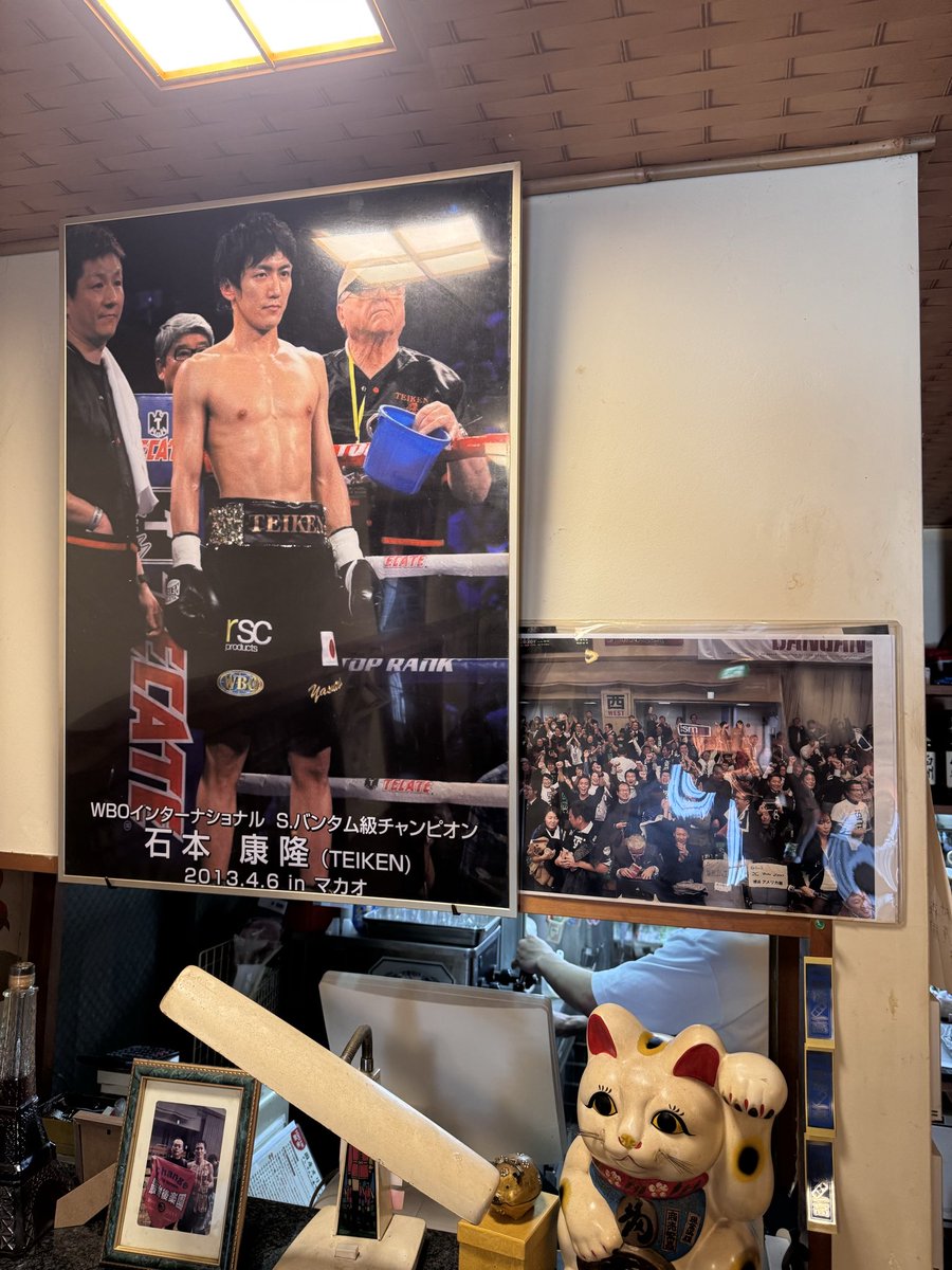 Tsubasa Kaseda tweet media