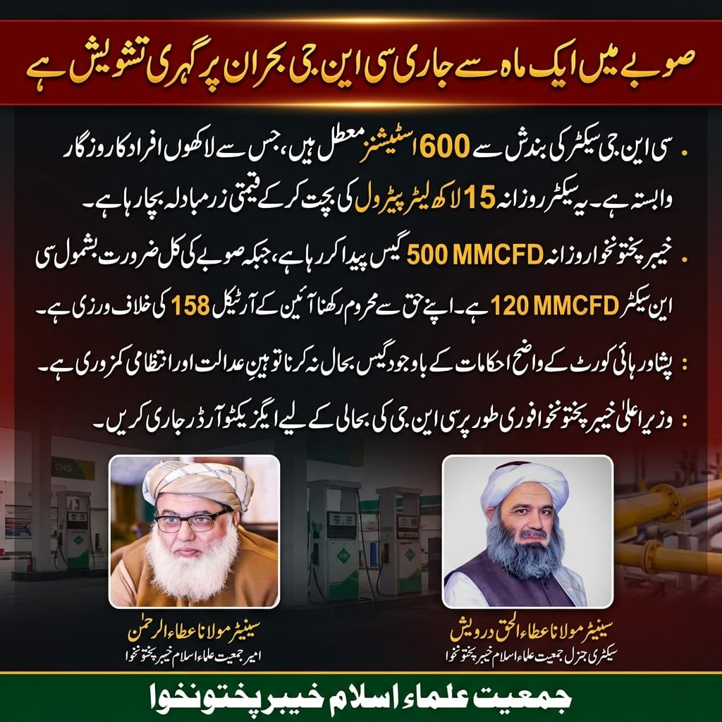 JUI Digital Media KP tweet media