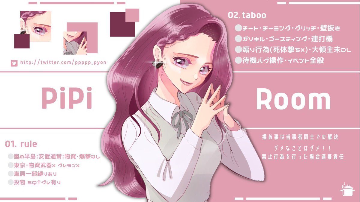 ぴぴろん🫕 tweet media
