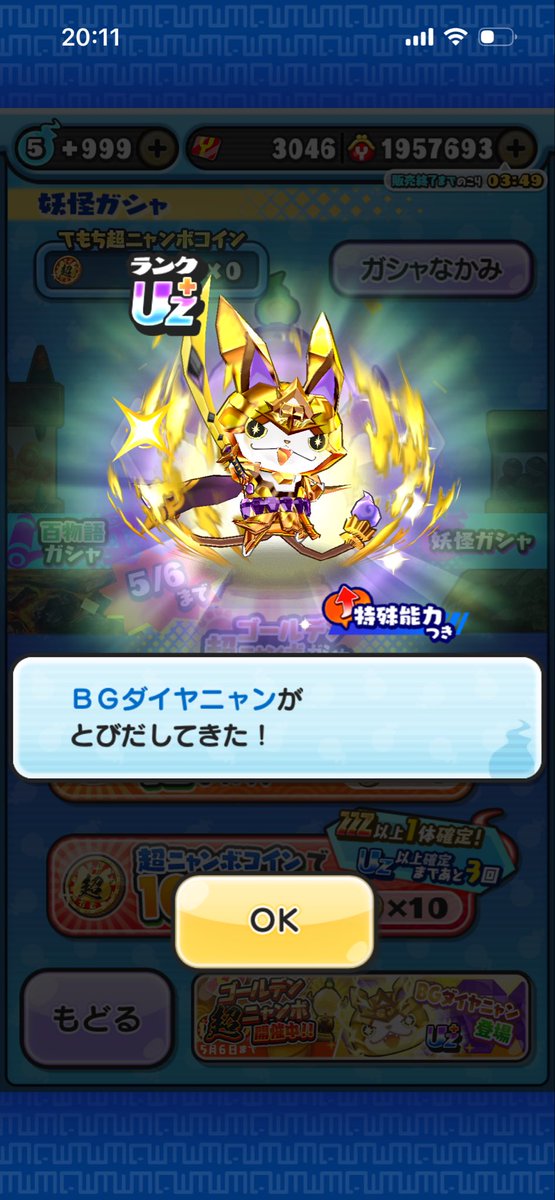 どら/サブ垢 tweet media