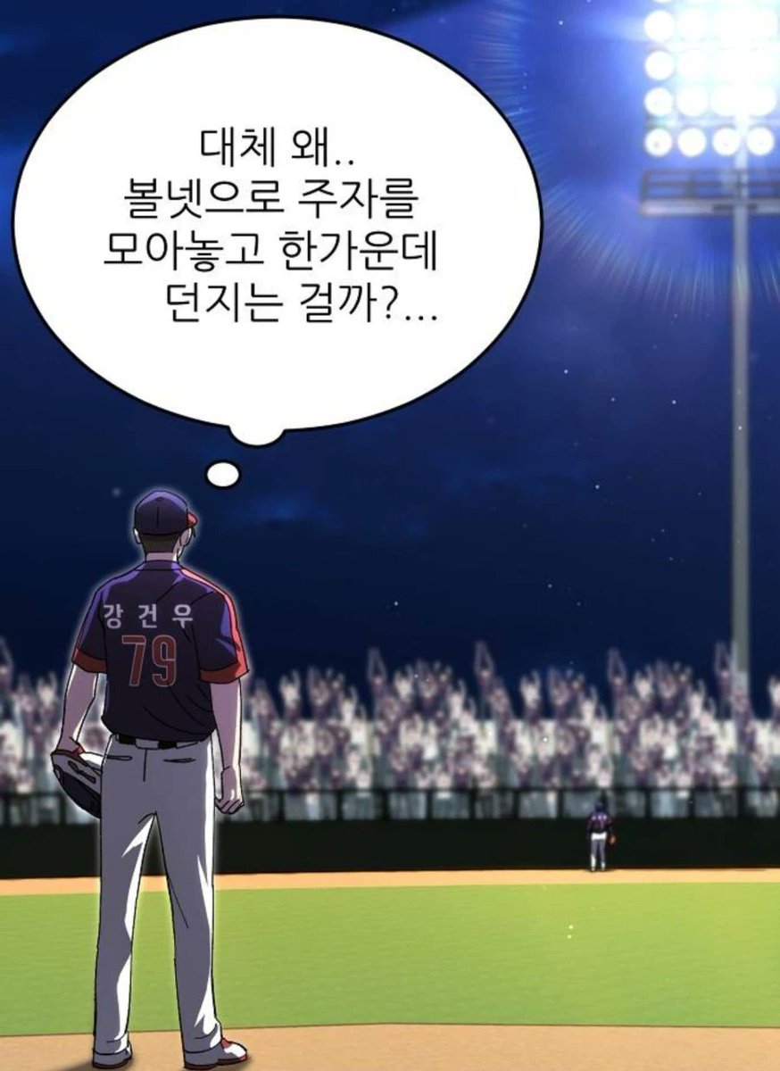 호대 tweet media