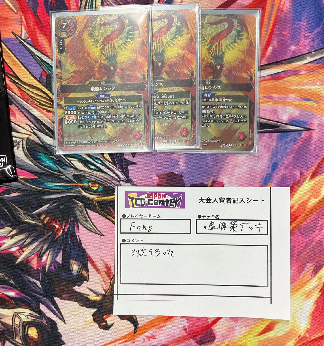 バトルスピリッツ 引退品 値下げ依頼⭕️ あ*る様 バトルスピリッツ 引退品 まとめ売り 【公式通販】