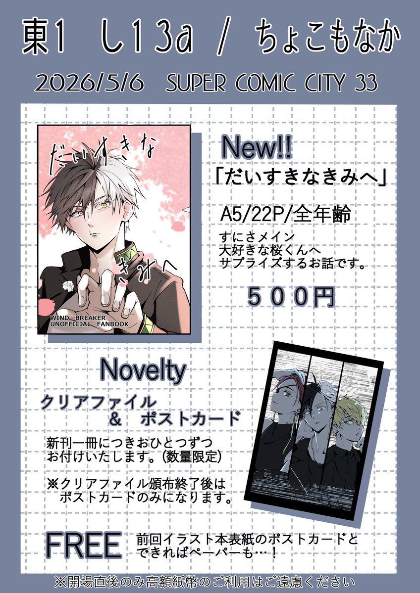 パピ子様　オーダー専用ページ♪ ぱぴこ (@papiko_6262) / Posts / X