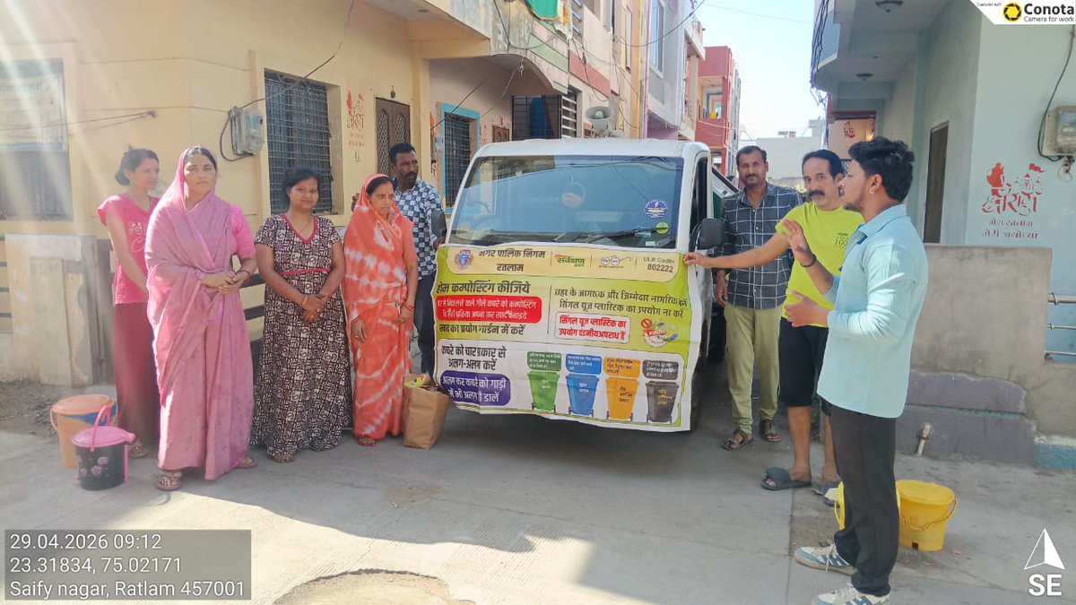 NRatlam's tweet image. नगर पालिक निगम, रतलाम ,आई .ई .सी टीम द्वारा रहवासियों को प्रतिदिन डोर टू डोर जाकर #SourceSegregation और #HomeComposting हेतु जागरूक किया जा रहा है |
#swachhataconnect_mp #swachhsurvekshan2025mp @MoHUA_India @SwachhBharatGov @urbansbm @mlkhattar @CMMadhyaPradesh