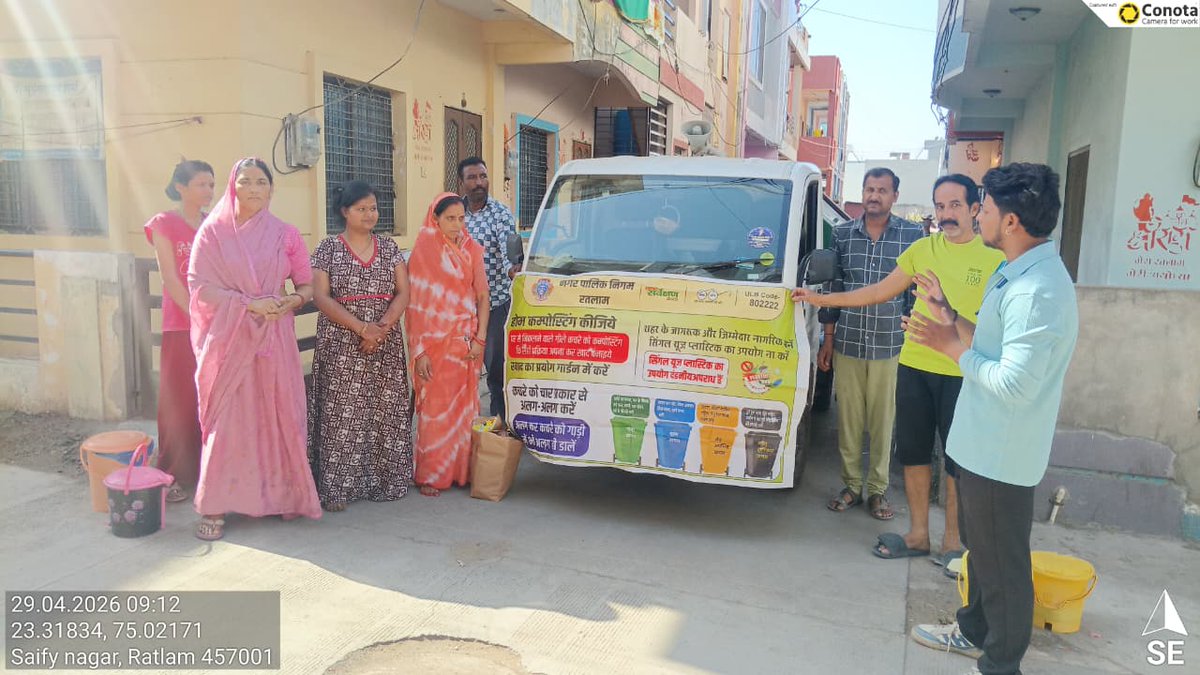 NRatlam's tweet image. नगर पालिक निगम, रतलाम ,आई .ई .सी टीम द्वारा रहवासियों को प्रतिदिन डोर टू डोर जाकर #SourceSegregation और #HomeComposting हेतु जागरूक किया जा रहा है |
#swachhataconnect_mp #swachhsurvekshan2025mp @MoHUA_India @SwachhBharatGov @urbansbm @mlkhattar @CMMadhyaPradesh