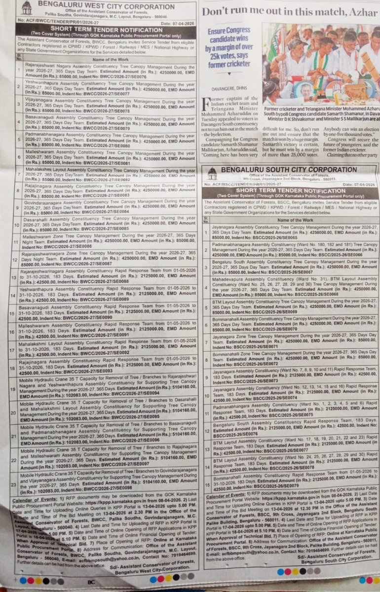 Anil Budur Lulla tweet media