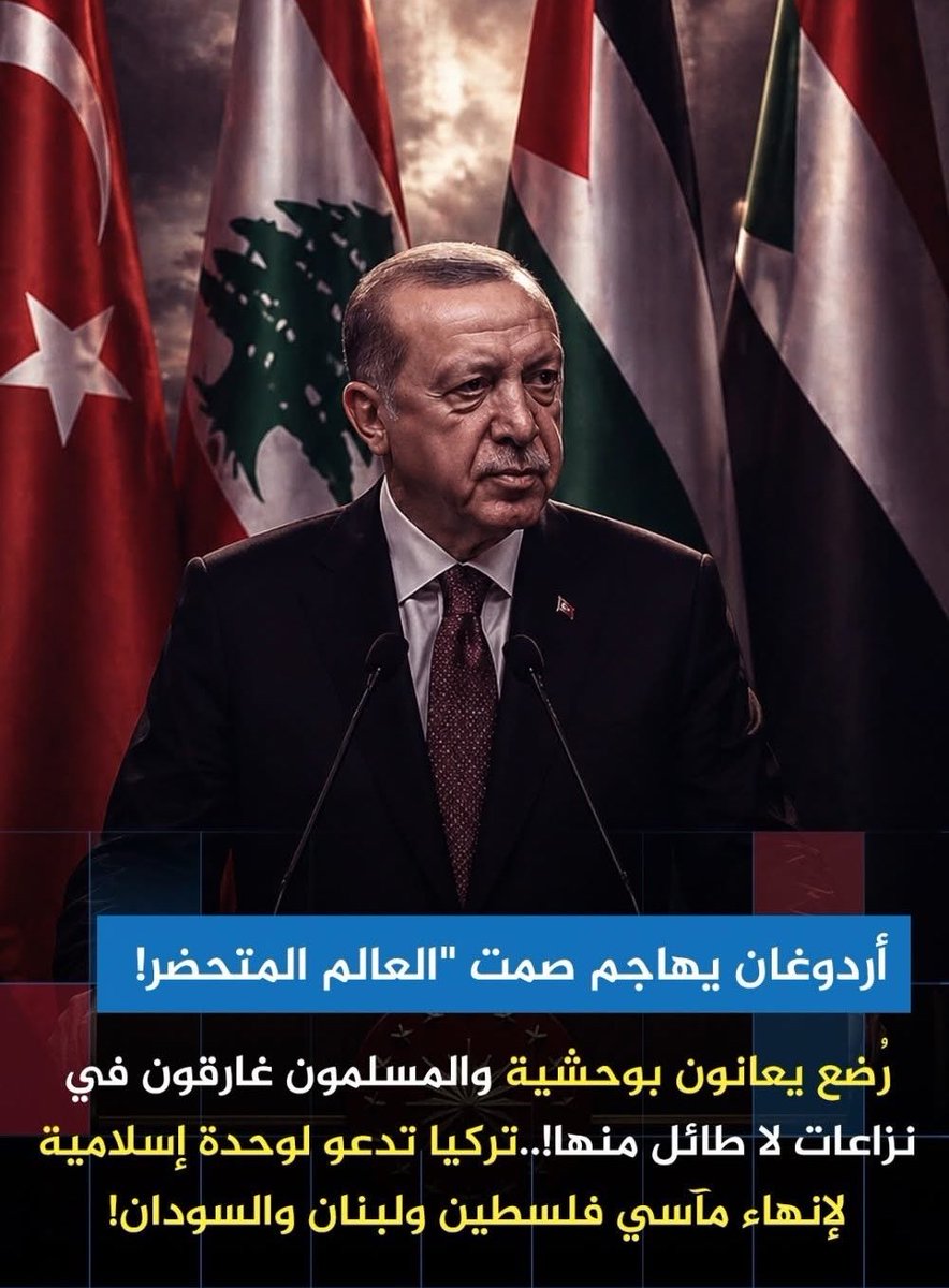 أنيس منصور tweet media