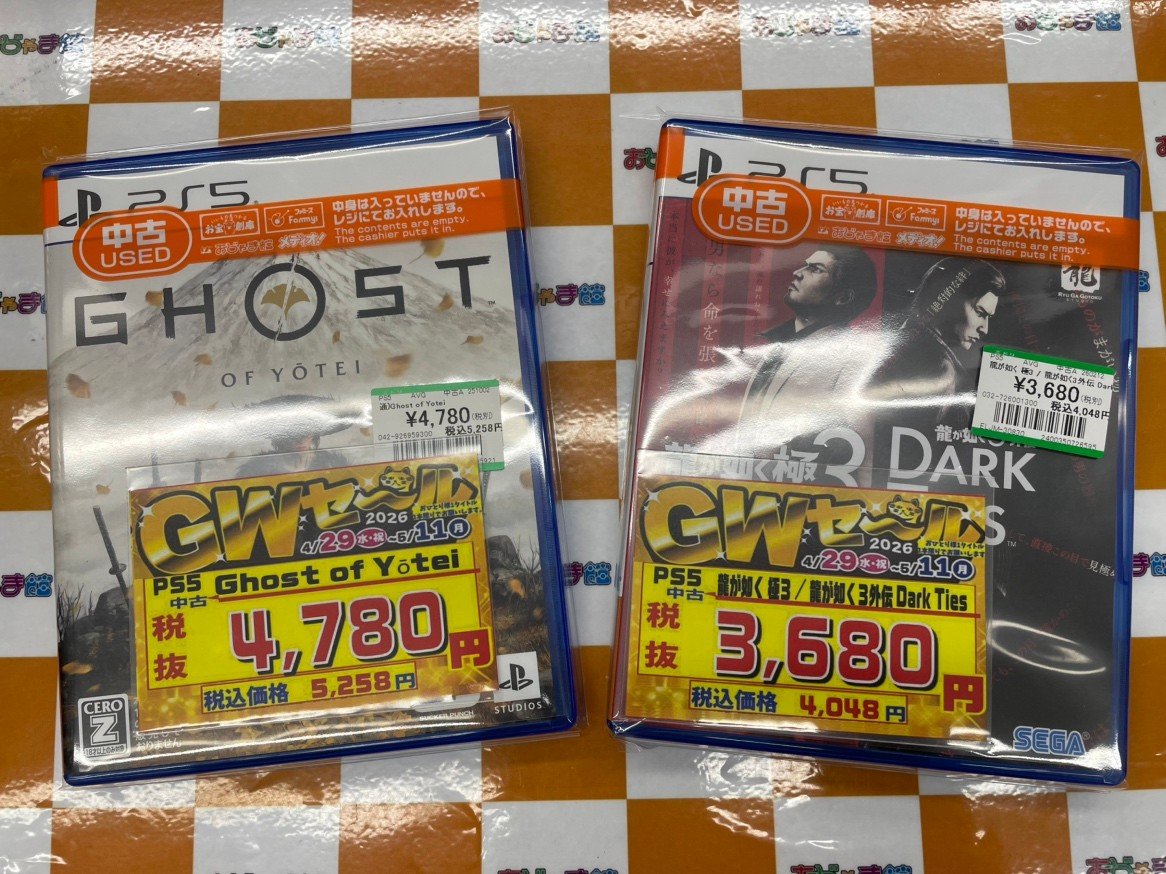 買い替えのため売ります 開店】伊奈町栄に電材専門ディスカウントストア「電材買取センター