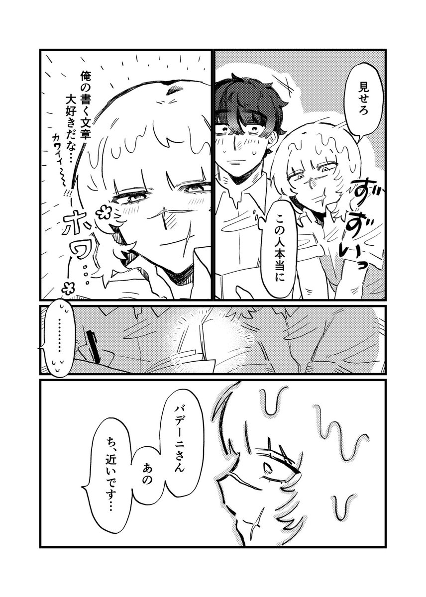 サーターアンダギーEX tweet media