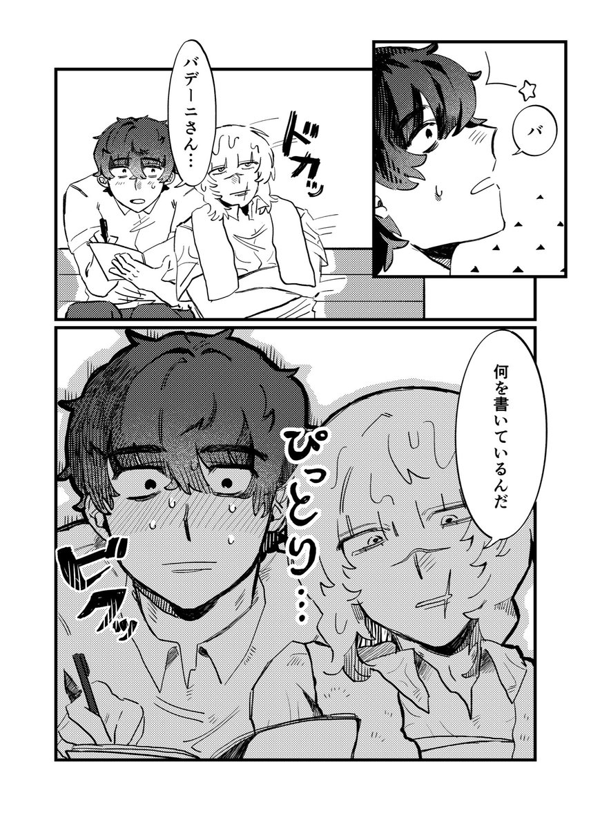 サーターアンダギーEX tweet media